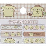 ポムポムプリン 絆創膏 ばんそうこう | cinemacollection | 詳細画像2