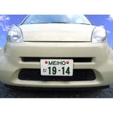 ムーミン カー用品 ナンバーボルトキャップ | cinemacollection | 詳細画像5 
