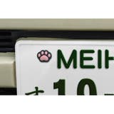 カー用品 肉球NEWナンバーボルトキャップ クロ | cinemacollection | 詳細画像3