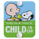 スヌーピー カー用品 くるくるセーフティサイン | cinemacollection | 詳細画像2