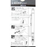 星のカービィ シャープペン MONO | cinemacollection | 詳細画像4 