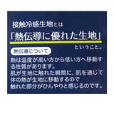 となりのトトロ 寝具 ひんやり敷きパッド | cinemacollection | 詳細画像5 