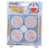 ドラえもん スタンプセット 先生のごほうびスタンプ | cinemacollection | 詳細画像1 