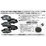 となりのトトロ スタンプセット 先生のごほうびスタンプ | cinemacollection | 詳細画像3 