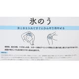 ホワホワシマエナガ アイスバッグ 氷のう | cinemacollection | 詳細画像4