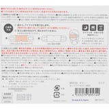 リラックス用品 ホットアイマスク 3枚入り | cinemacollection | 詳細画像2