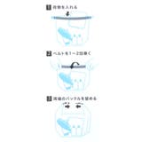 すみっコぐらし ミニバッグ くるくるバッグ | cinemacollection | 詳細画像4