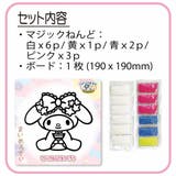マイメロディ 知育玩具 マジックねんど | cinemacollection | 詳細画像2