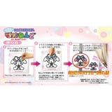 マイメロディ 知育玩具 マジックねんど | cinemacollection | 詳細画像3
