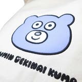 冬眠できないクマ 手提げかばん アップリケトートバッグ | cinemacollection | 詳細画像3