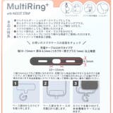 ちいかわ スマホアクセ マルチリングプラス | cinemacollection | 詳細画像5