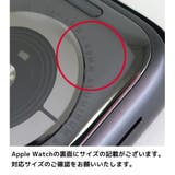 モフサンド アップルウォッチ替えバンド Apple | cinemacollection | 詳細画像6 