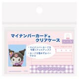クロミ カードケース マイナカードクリアケース | cinemacollection | 詳細画像6