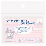 クロミ カードケース マイナカードクリアケース | cinemacollection | 詳細画像6