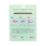 PCアクセ おなかマウスパッド しばいぬ | cinemacollection | 詳細画像5 