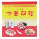 ピクセルック メモ帳 メモパッドスクエア | cinemacollection | 詳細画像1 
