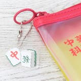 ピクセルック コスメポーチ PVCポーチ | cinemacollection | 詳細画像4 