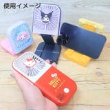 シナモロール 携帯用扇風機 5wayハンディファン | cinemacollection | 詳細画像8 