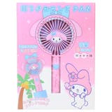 マイメロディ 携帯用扇風機 耳付きスタンドファン | cinemacollection | 詳細画像4