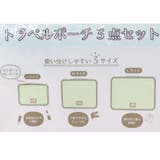 ムーミン 旅行ポーチ トラベルポーチ3点セット | cinemacollection | 詳細画像6