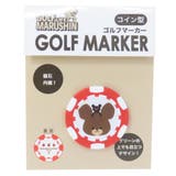 くまのがっこう ゴルフ用品 ゴルフマーカー | cinemacollection | 詳細画像1