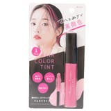 ヘアカラー用品 ヘアカラーティント ピンク | cinemacollection | 詳細画像1