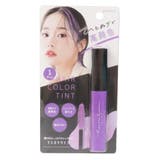 ヘアカラー用品 ヘアカラーティント パープル | cinemacollection | 詳細画像1