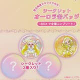 おジャ魔女どれみ 缶バッジ シークレットオーロラ缶バッジ | cinemacollection | 詳細画像3