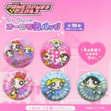 パワーパフガールズ 缶バッジ シークレットオーロラ缶バッジ | cinemacollection | 詳細画像2