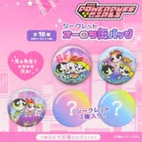 パワーパフガールズ 缶バッジ シークレットオーロラ缶バッジ | cinemacollection | 詳細画像3