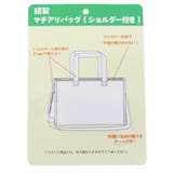 シナモロール プールバッグ 縫製マチアリバッグ | cinemacollection | 詳細画像4
