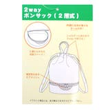 マイメロディ プールバッグ 2wayボンサック | cinemacollection | 詳細画像5