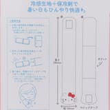 マイメロディ 夏用クールネック クールネックピロー | cinemacollection | 詳細画像6