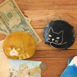 小銭入れ ヤンピーコインケース まるまるネコ | cinemacollection | 詳細画像4 