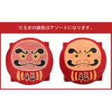 小銭入れ ヤンピーコインパース だるま | cinemacollection | 詳細画像5 