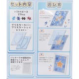 名探偵コナン パズル カブセルジグソー | cinemacollection | 詳細画像3 