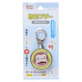 おさるのジョージ 警報ブザー 防犯ブザー | cinemacollection | 詳細画像2 