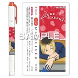 ハイキュー カラーマーカー マイルドライナー | cinemacollection | 詳細画像2 