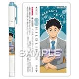 ハイキュー カラーマーカー マイルドライナー | cinemacollection | 詳細画像2