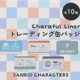 サンリオキャラクターズ 缶バッチ トレーディング缶バッジ | cinemacollection | 詳細画像3 