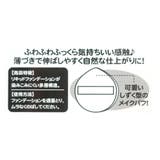 クレヨンしんちゃん コスメ雑貨 ふわふわメイクパフ | cinemacollection | 詳細画像3