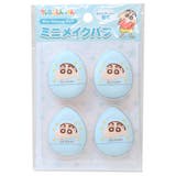 クレヨンしんちゃん コスメ雑貨 ミニメイクパフ4P | cinemacollection | 詳細画像1