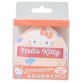ハローキティ コスメ雑貨 ふわふわメイクパフ | cinemacollection | 詳細画像1