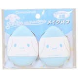 シナモロール コスメ雑貨 メイクパフ2P | cinemacollection | 詳細画像1