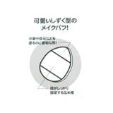 シナモロール コスメ雑貨 メイクパフ2P | cinemacollection | 詳細画像3