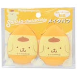 ポムポムプリン コスメ雑貨 メイクパフ2P | cinemacollection | 詳細画像1 