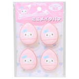 マイメロディ コスメ雑貨 ミニメイクパフ4P | cinemacollection | 詳細画像1 