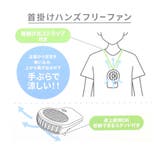 スヌーピー 携帯用扇風機 首掛けハンズフリーファン | cinemacollection | 詳細画像7