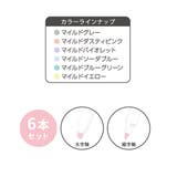 ハローキティ カラーマーカー マイルドライナー6色セット | cinemacollection | 詳細画像2 