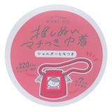 クリアポーチ 推しぬいマチ付き巾着 イエロー | cinemacollection | 詳細画像3